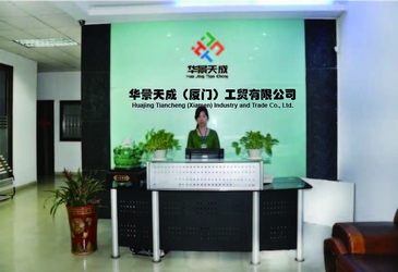 Porcelana Hjtc (Xiamen) Industry Co., Ltd